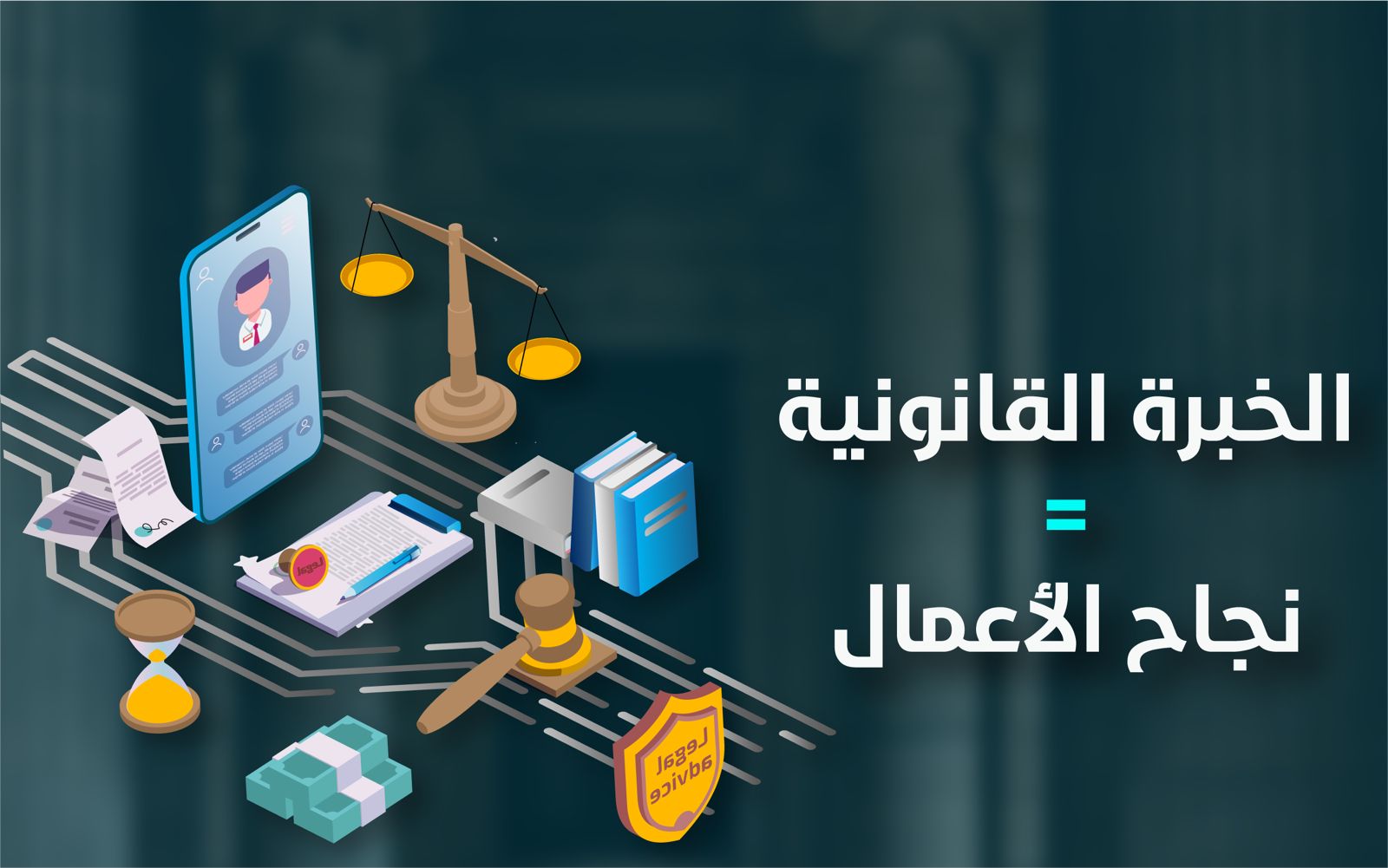 كيفية تحويل مؤسستك الفردية إلى شركة ذات مسؤولية محدودة