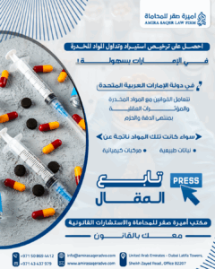 المستشار احمد صابر