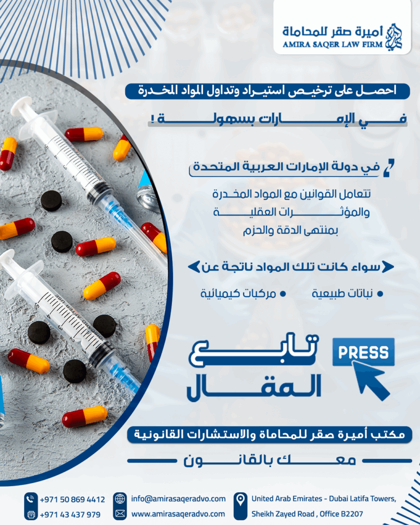 المستشار احمد صابر